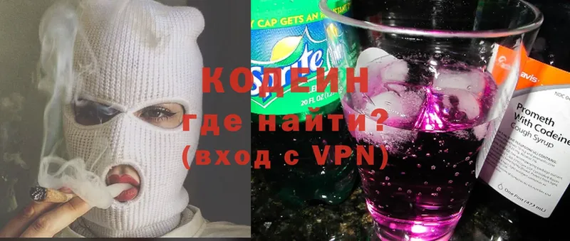 Цена Полысаево Каннабис  Cocaine  blacksprut вход  МЕФ  APVP 