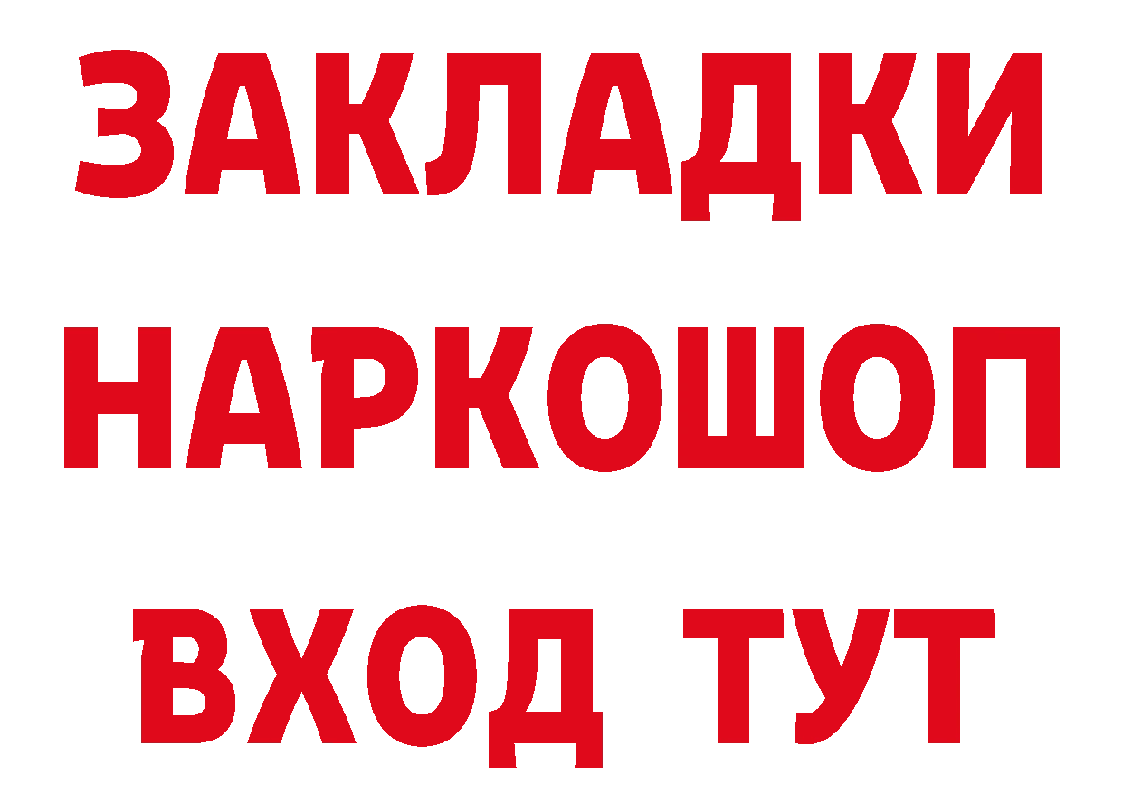 Бутират оксана tor площадка МЕГА Полысаево